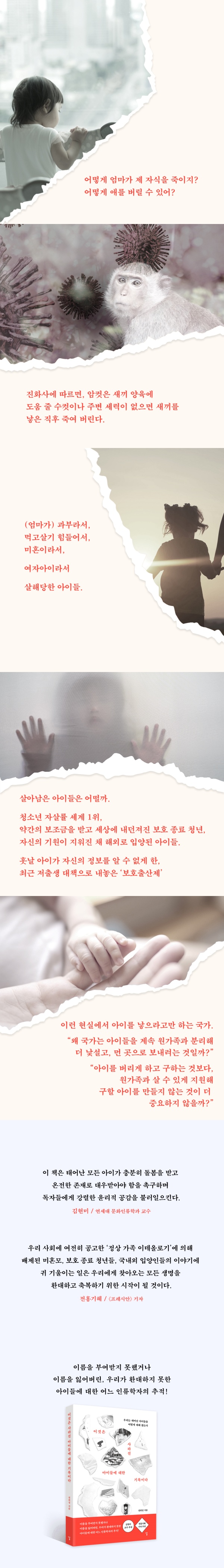 신간소개.jpg