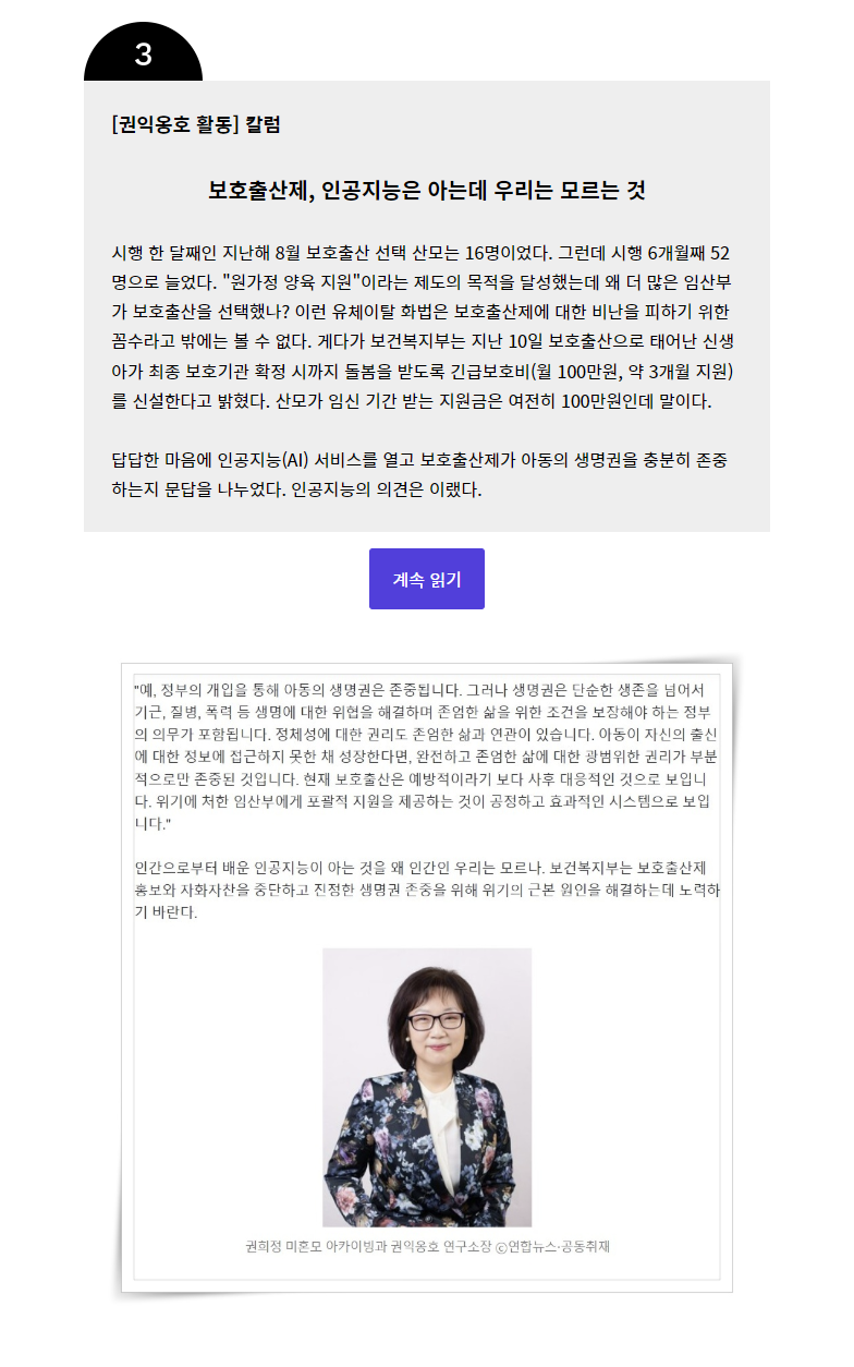 뉴스레터4.png