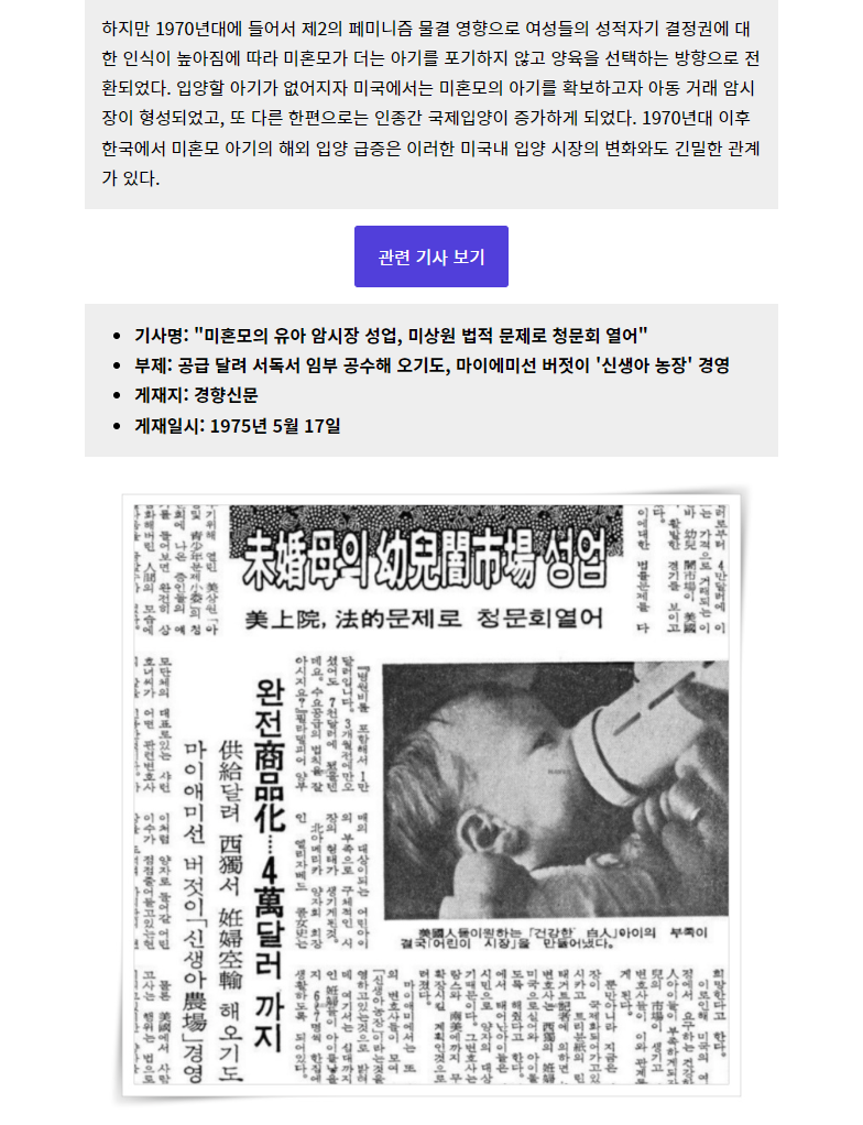 뉴스레터10-2.png